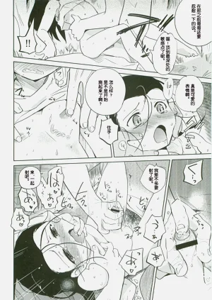 第17頁圖