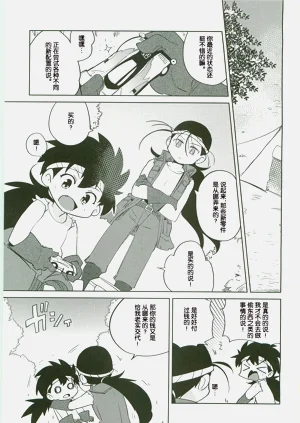 第2頁圖