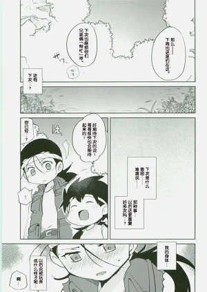 第24頁圖