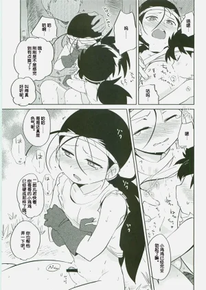 第8頁圖