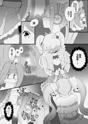 第5页图