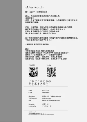 第32頁圖