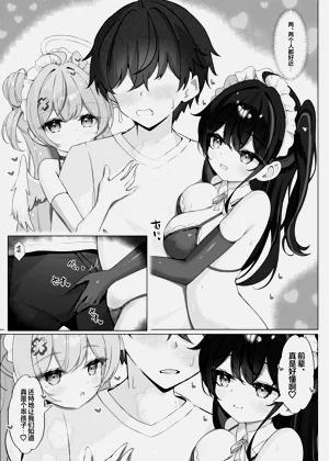 第8頁圖