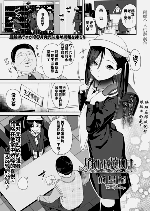 第1頁圖