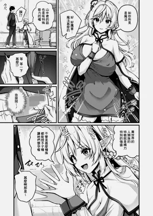 第7页图