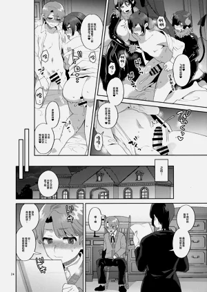 第23頁圖