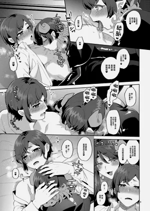 第8頁圖