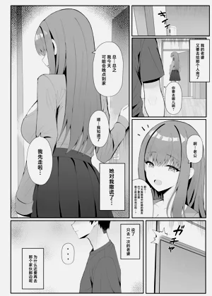 第27页图