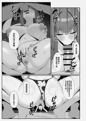 第38页图