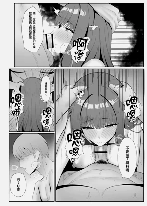 第39页图