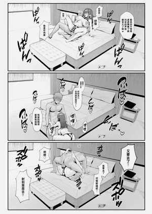 第48页图