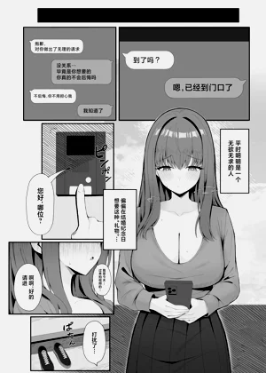 第6页图
