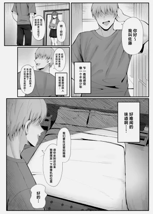 第7页图
