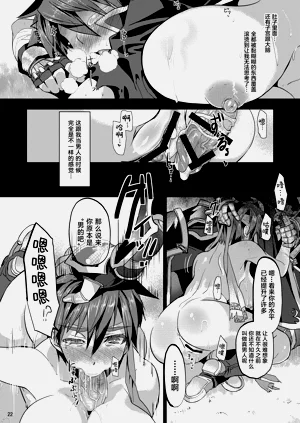 第20页图