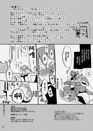 第27页图