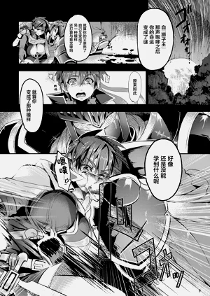 第8页图