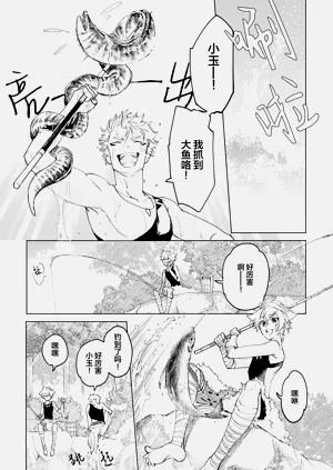 第101頁圖