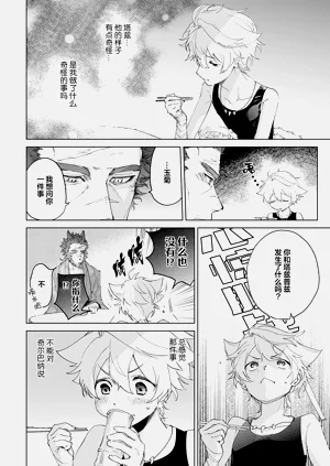 第106頁圖
