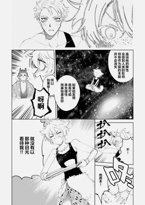 第118頁圖
