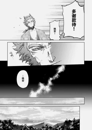 第119頁圖