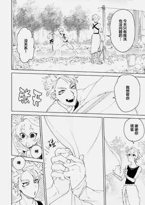 第138頁圖
