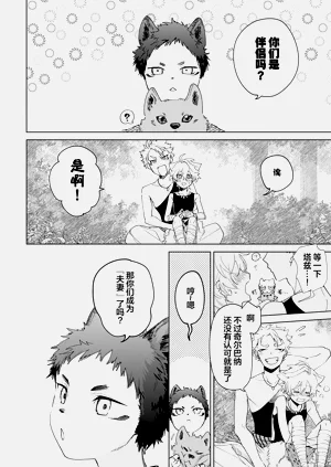 第140頁圖