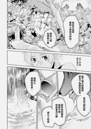 第144頁圖