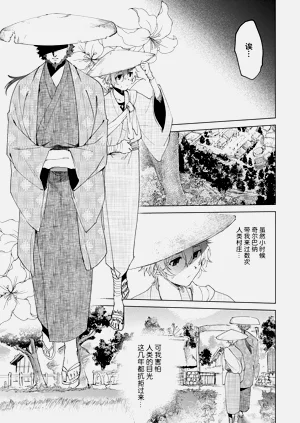 第149頁圖