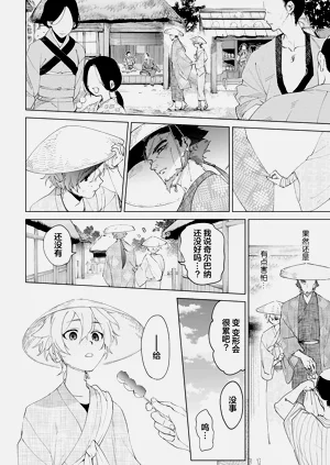 第150頁圖