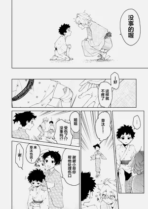 第154頁圖
