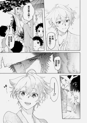 第155頁圖