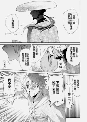第159頁圖