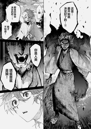第161頁圖