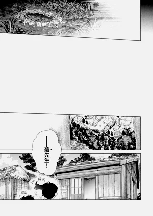 第171頁圖