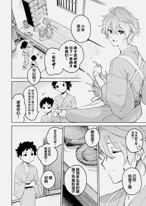 第172頁圖