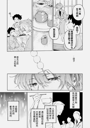 第173頁圖