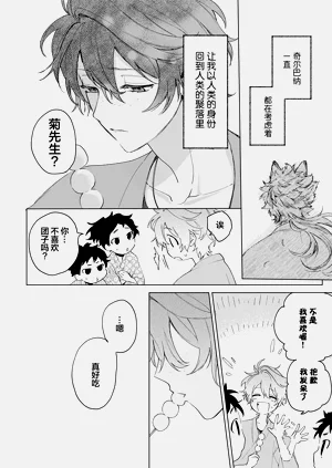 第174頁圖