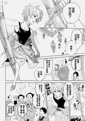 第180頁圖