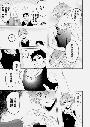 第181頁圖
