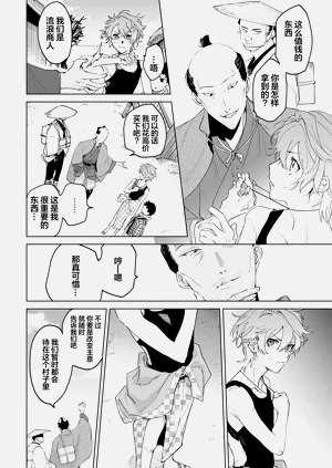第182頁圖