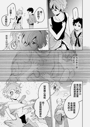 第183頁圖