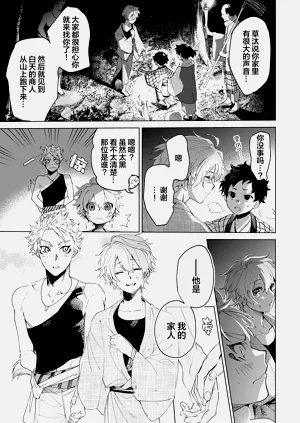第205頁圖