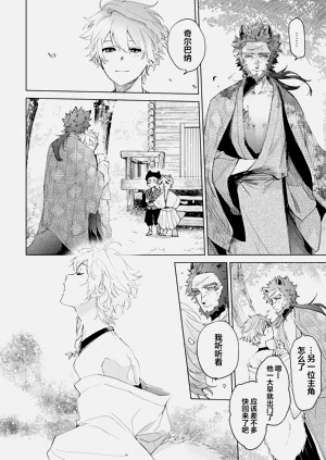 第208頁圖