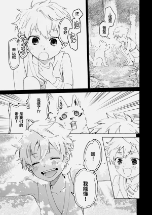 第23頁圖