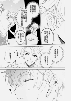 第31頁圖