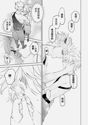 第33頁圖