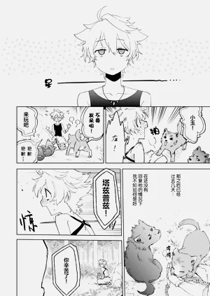 第40頁圖