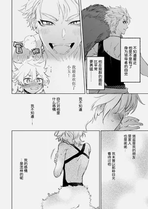 第42頁圖