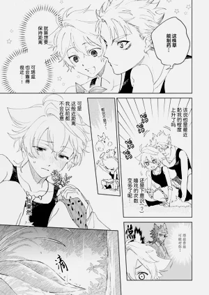 第77頁圖