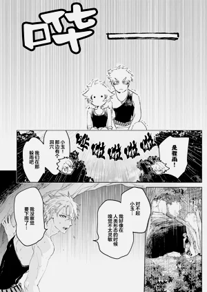 第78頁圖